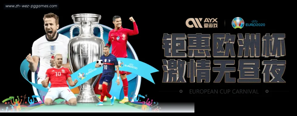 PG模拟器 banner