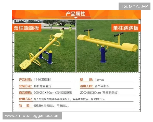 郑州户外健身器材:郑州地区户外健身器材市场与产品特点 郑州户外健身器材:郑州地区户外健身器材市场与产品特点